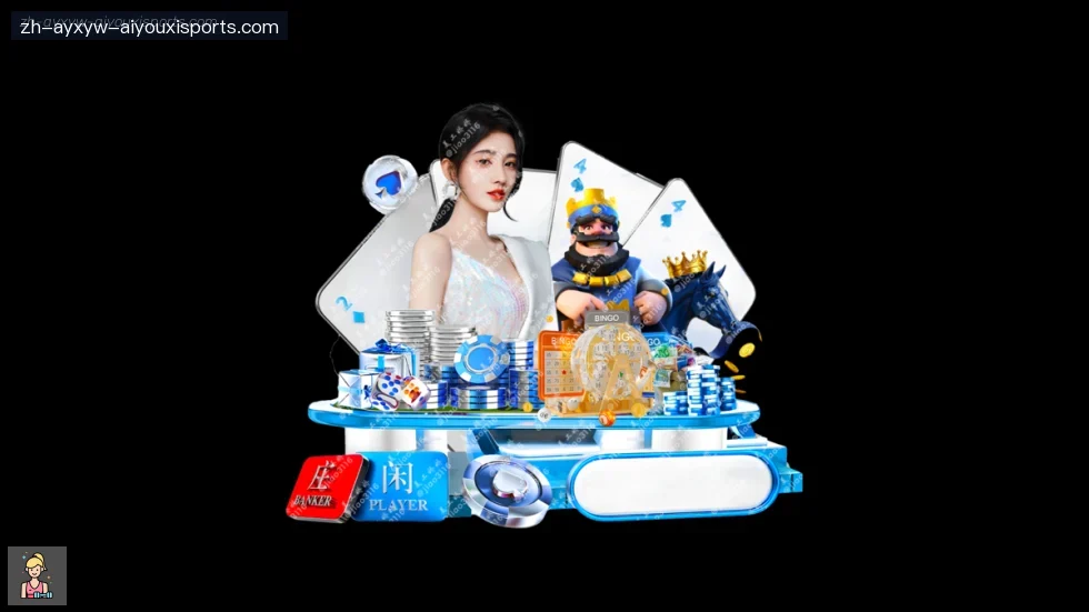 爱游戏体育 banner