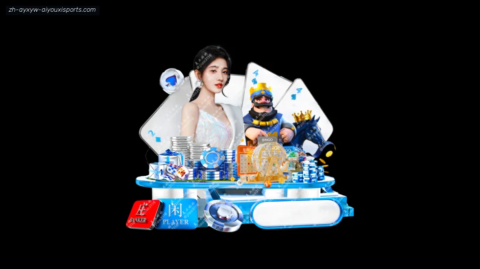 爱游戏体育 banner