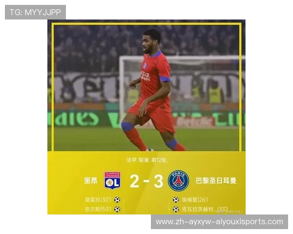 法甲争夺战精彩瞬间